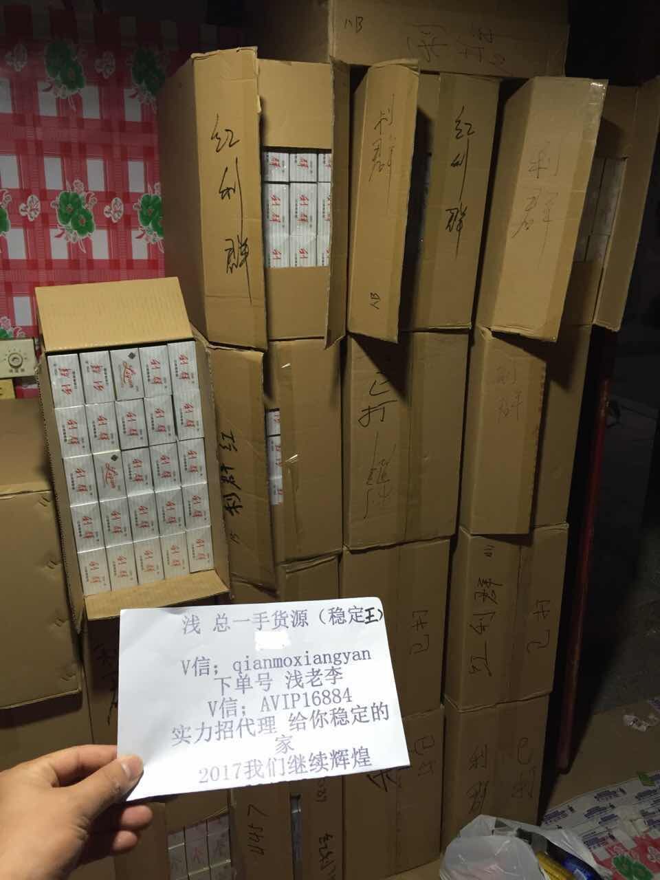 这是第3张香烟一手货源的货源图片