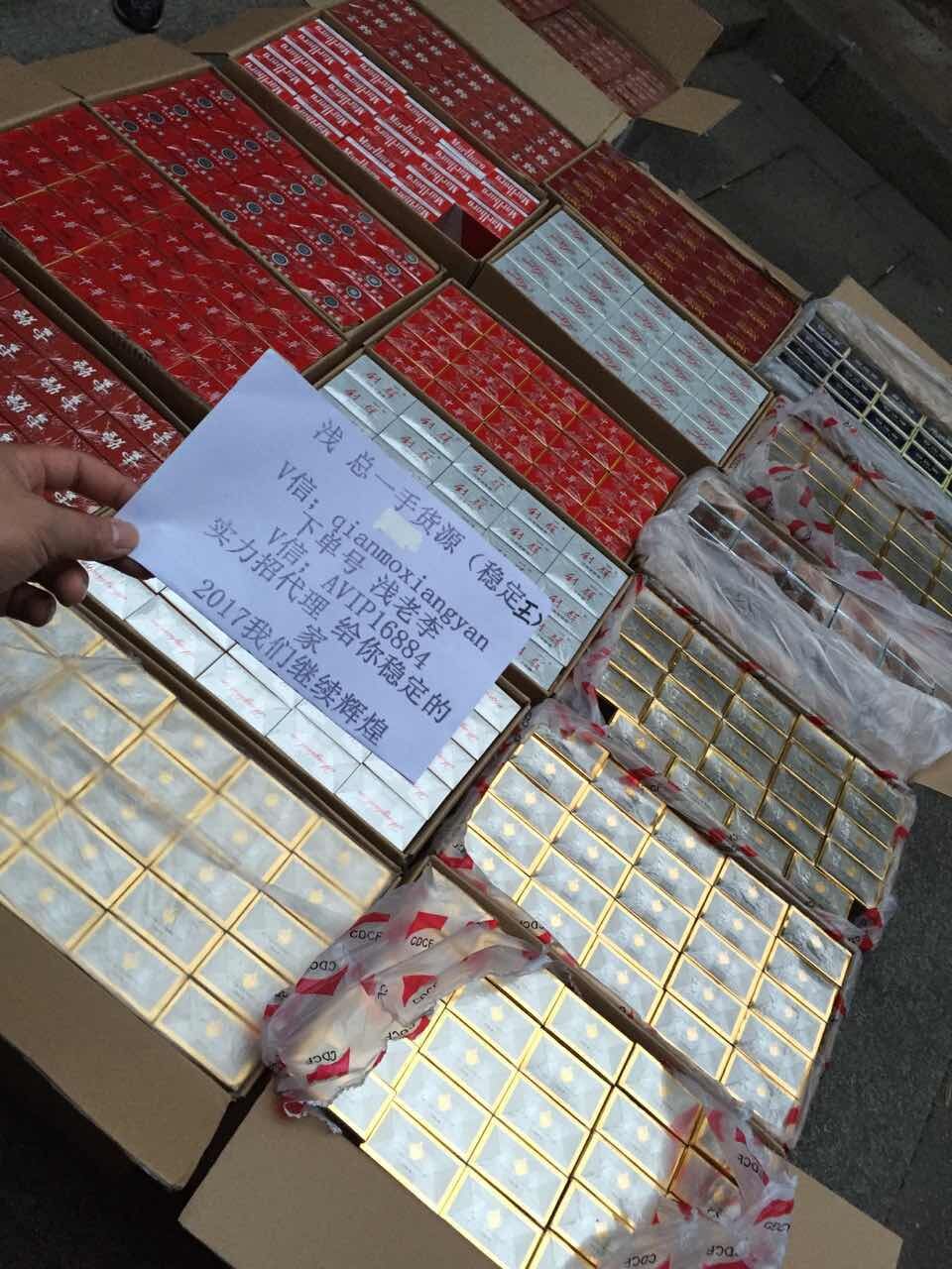 这是第4张香烟一手货源的货源图片