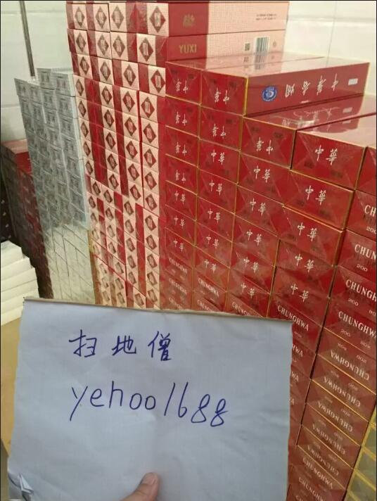 这是第1张香烟厂家 一手货源 免费招代理的货源图片