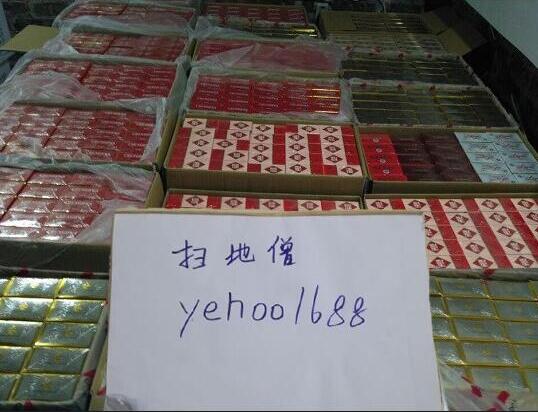 这是第4张香烟厂家 一手货源 免费招代理的货源图片