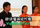 欧诗漫微商诚招代理，手把手教你成就微商