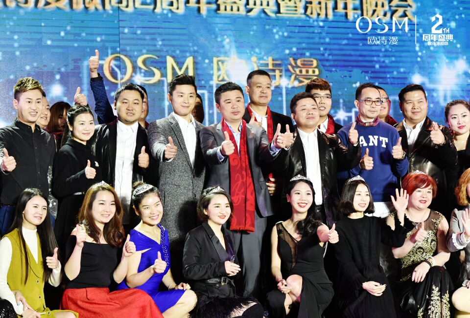 这是第5张欧诗漫微商诚招代理，手把手教你成就微商的货源图片