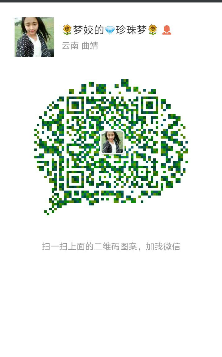 这是第7张欧诗漫微商诚招代理，手把手教你成就微商的货源图片