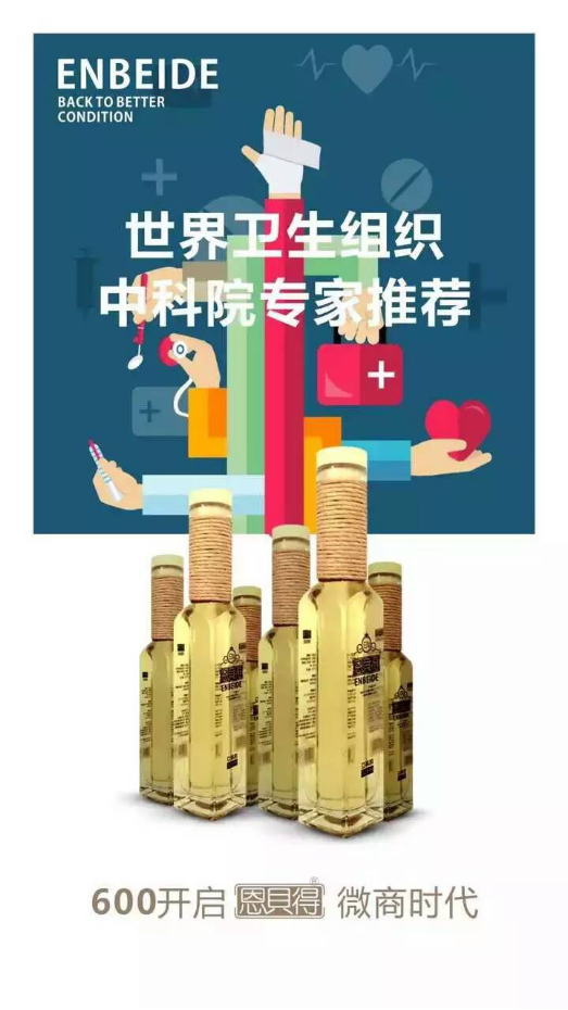 这是第1张亿万空白市场低门槛招商加盟代理的货源图片