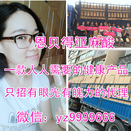 亿万空白市场低门槛招商加盟代理货源的封面大图