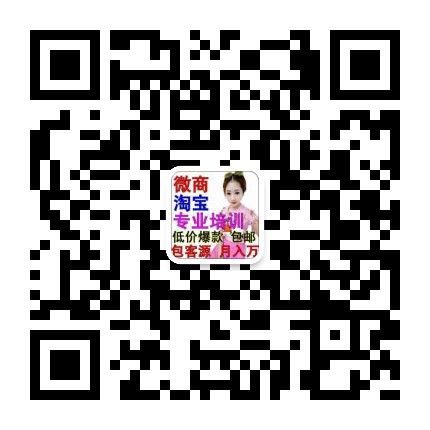 精美优质货源总仓招代理加盟微信:huoyuan1588货源的二维码