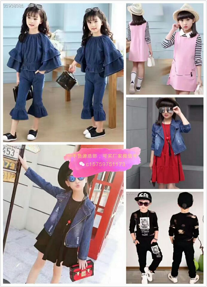 这是第5张童装 女装一件代发 招代理的货源图片