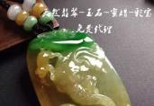 天然翡翠玉石，和田玉，琥珀蜜蜡厂家招代理