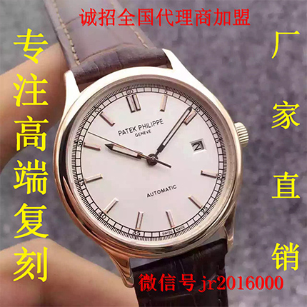 厂家直销顶级复刻手表 诚招全国代理商 加盟货源的封面大图