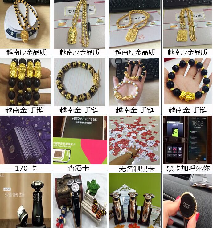 这是第1张微商货源，义务总仓，诚招全国实力代理商！的货源图片