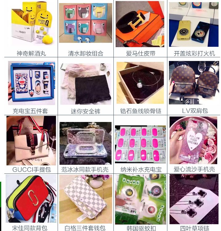 这是第5张微商货源，义务总仓，诚招全国实力代理商！的货源图片