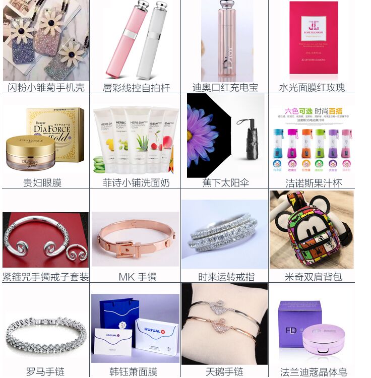 这是第6张微商货源，义务总仓，诚招全国实力代理商！的货源图片