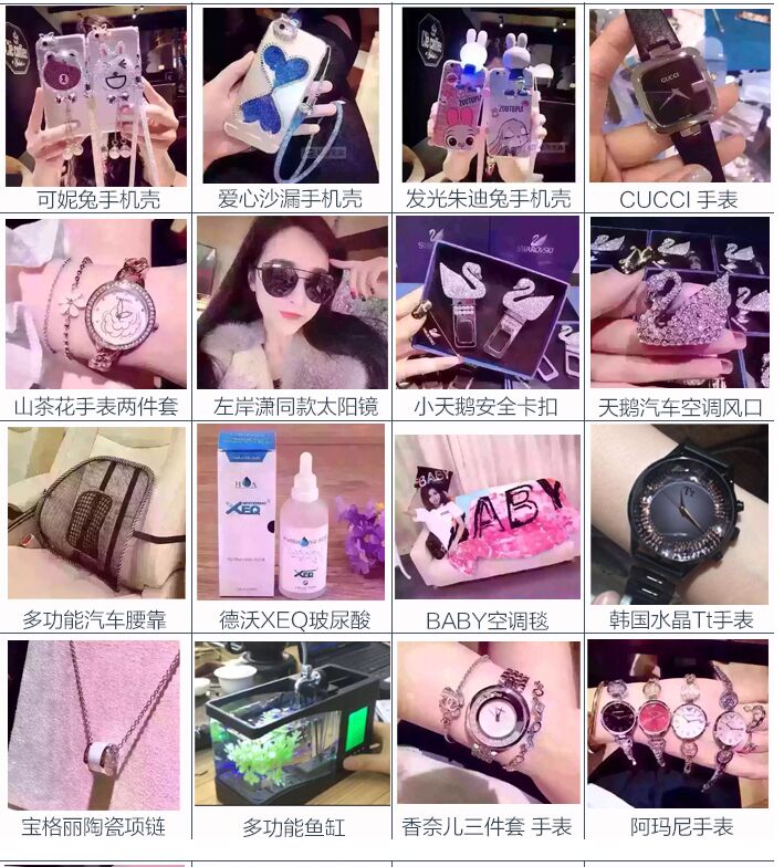 这是第7张微商货源，义务总仓，诚招全国实力代理商！的货源图片