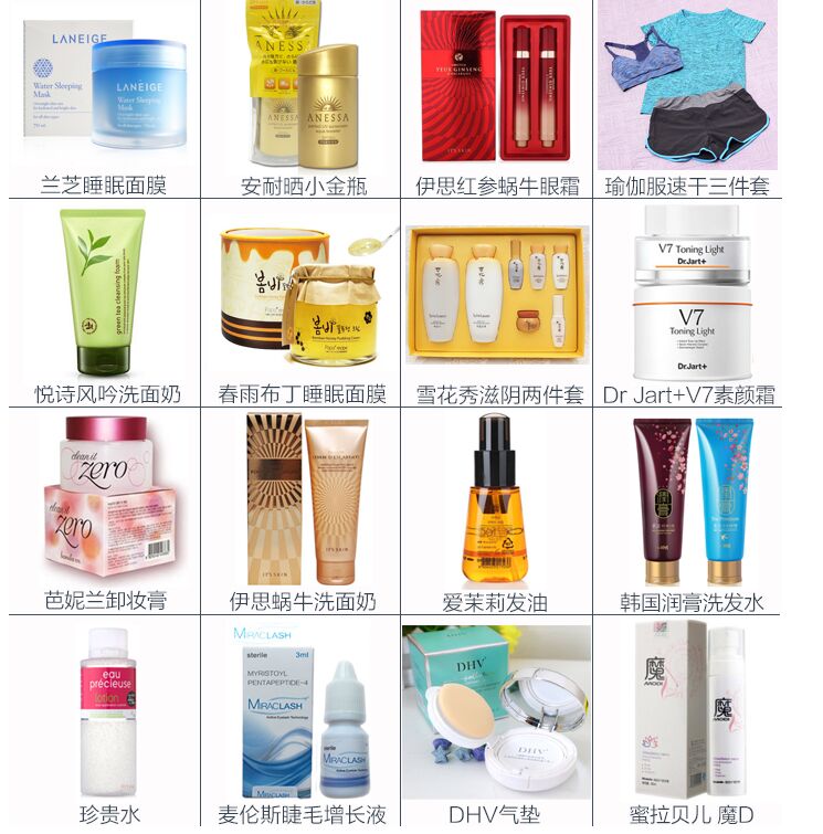 这是第4张微商货源，义务总仓，诚招全国实力代理商！的货源图片