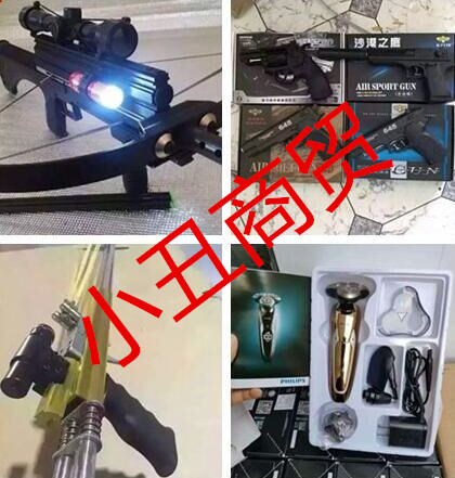 这是第2张暴利稀缺狠货.狩猎.安防.新奇特产品一手货源的货源图片