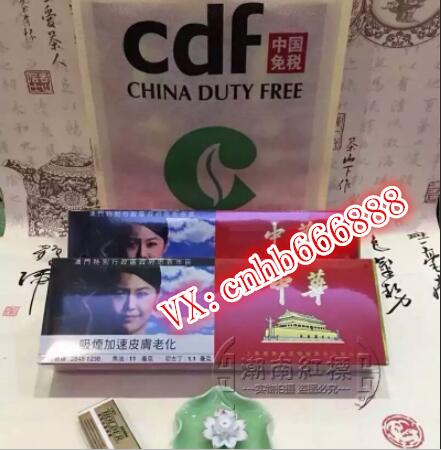 一手香烟货源 潮南红标货源的封面大图