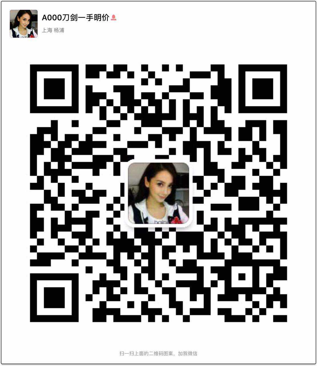 龙泉刀剑厂直供 一件代发