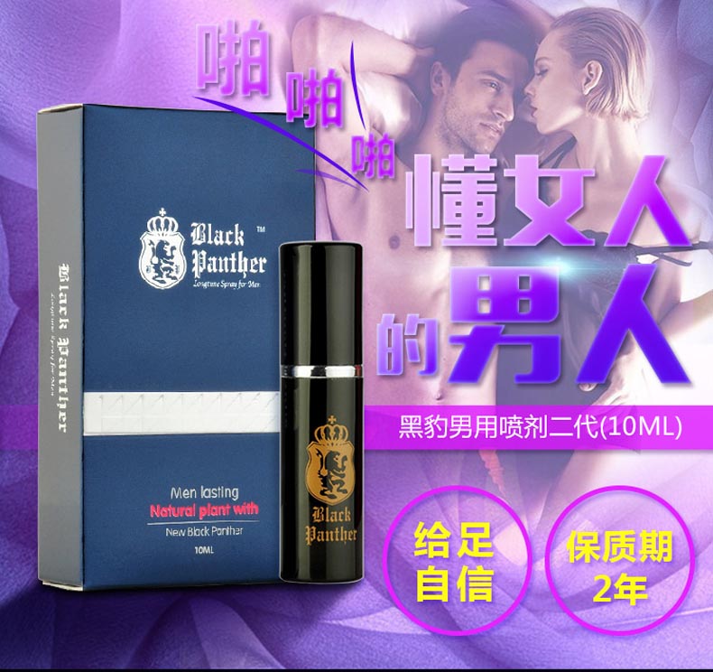 这是第7张暴利成人用品微商代理 厂家一手货源代发货的货源图片