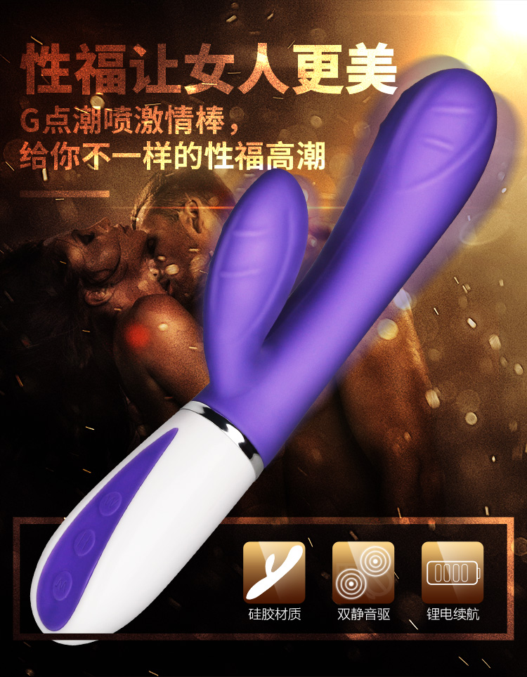 这是第6张暴利成人用品微商代理 厂家一手货源代发货的货源图片