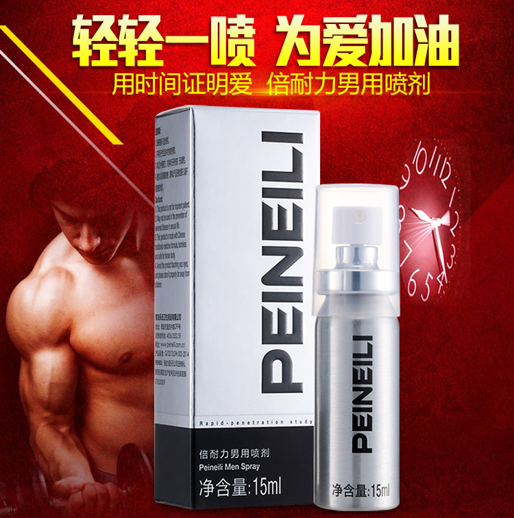 这是第8张暴利成人用品微商代理 厂家一手货源代发货的货源图片