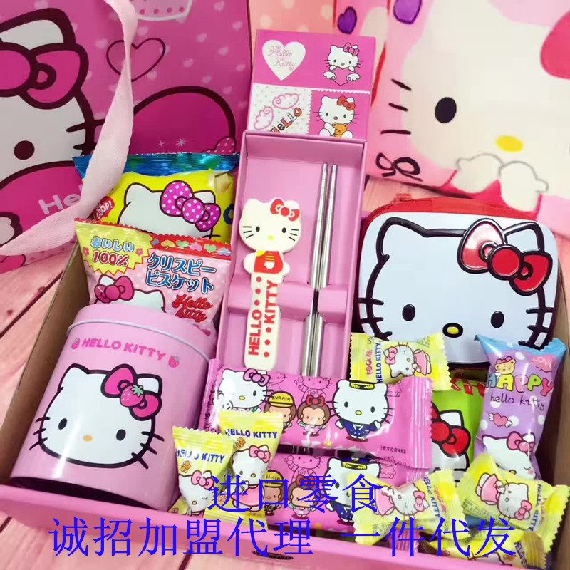 这是第8张【进口零食总仓】诚招加盟代理，一件代发的货源图片