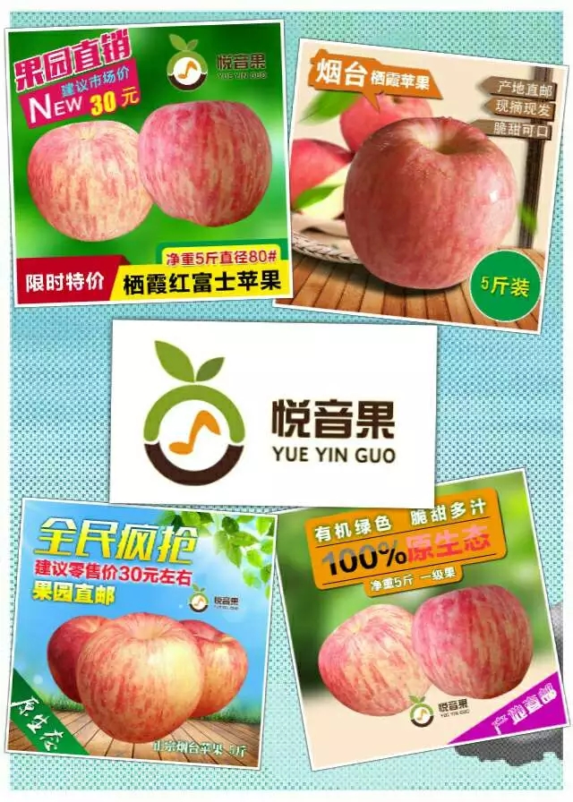 这是第2张正宗烟台苹果原产地 支持一件代发 全国包邮的货源图片