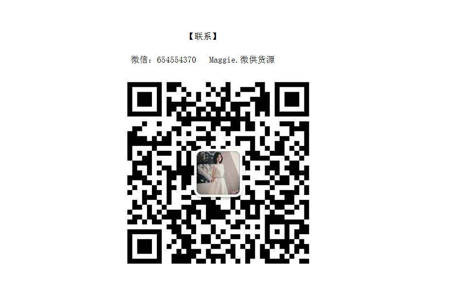 这是第6张推荐！微商正品货源 免费招代理的货源图片