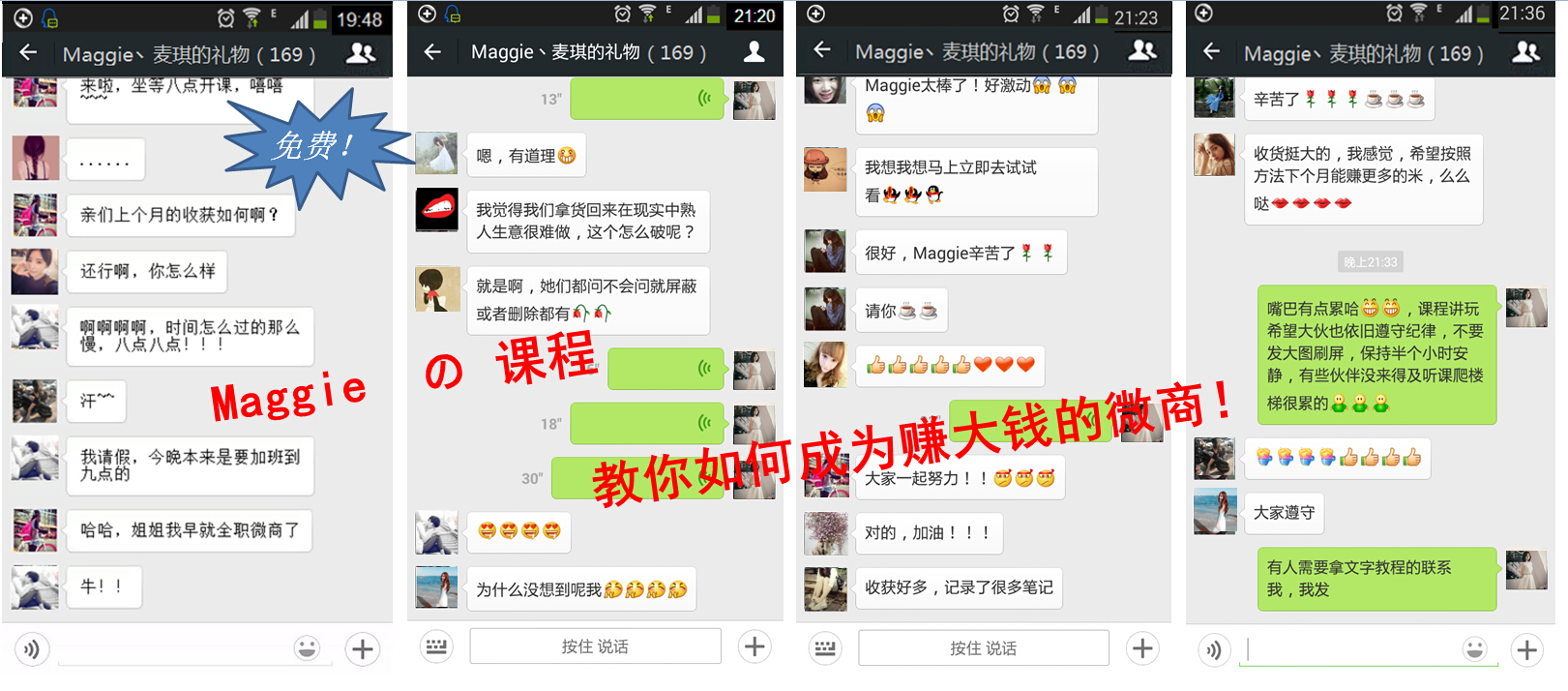 这是第5张推荐！微商正品货源 免费招代理的货源图片