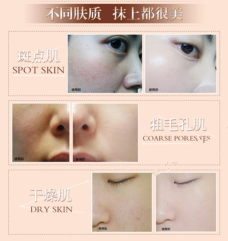 这是第7张朵色彩妆不脱妆不晕染低门槛全国招代理的货源图片