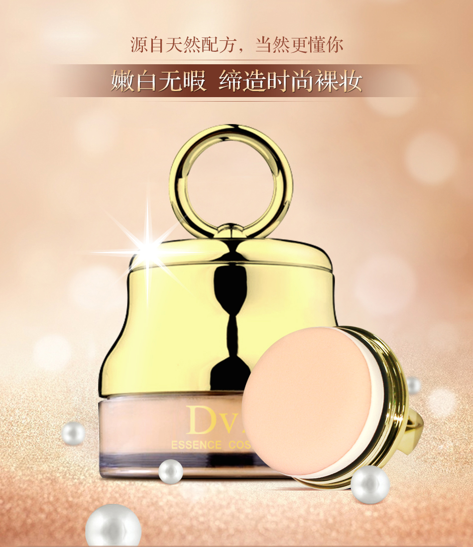 这是第9张朵色彩妆不脱妆不晕染低门槛全国招代理的货源图片