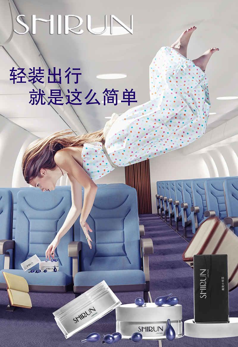 这是第2张诗润魔发精灵全国官方诚招代理的货源图片