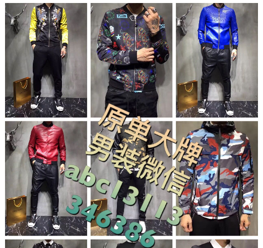 专柜大牌男装一手价格货源的封面大图