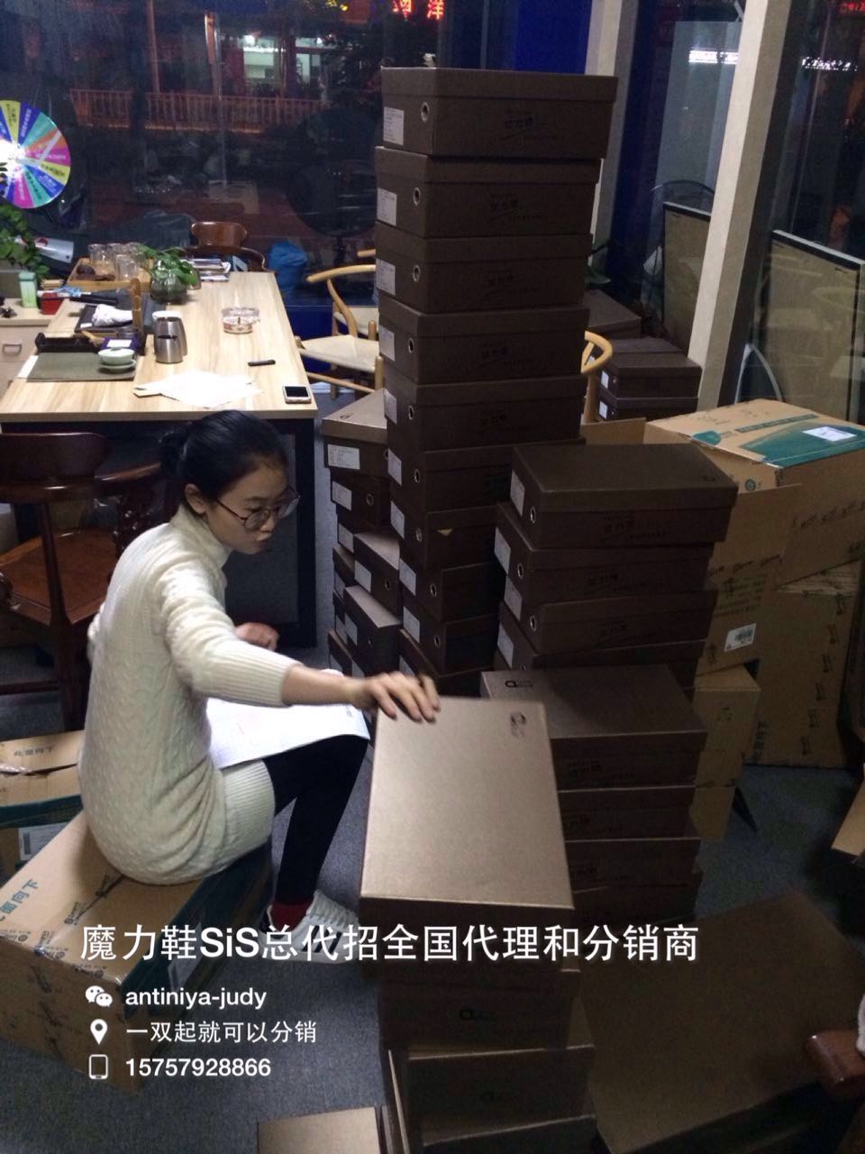 这是第2张隆力奇艾力沛魔力鞋 一款越穿越健康的鞋子的货源图片