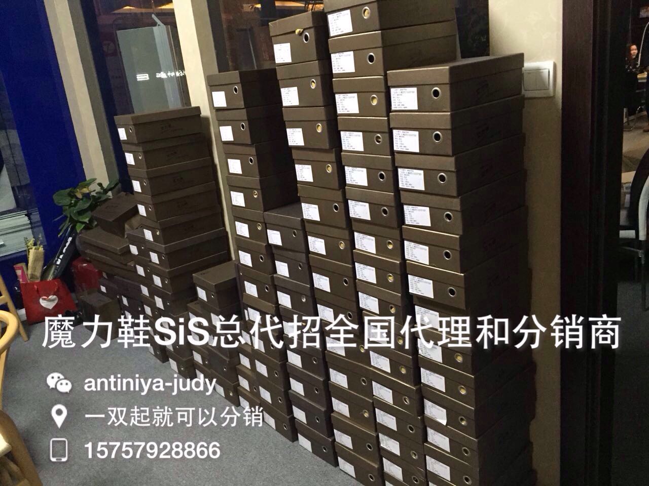 这是第1张隆力奇艾力沛魔力鞋 一款越穿越健康的鞋子的货源图片