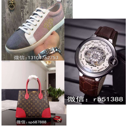 香港奢侈品 代购 诚招代理 一件代发货源的封面大图