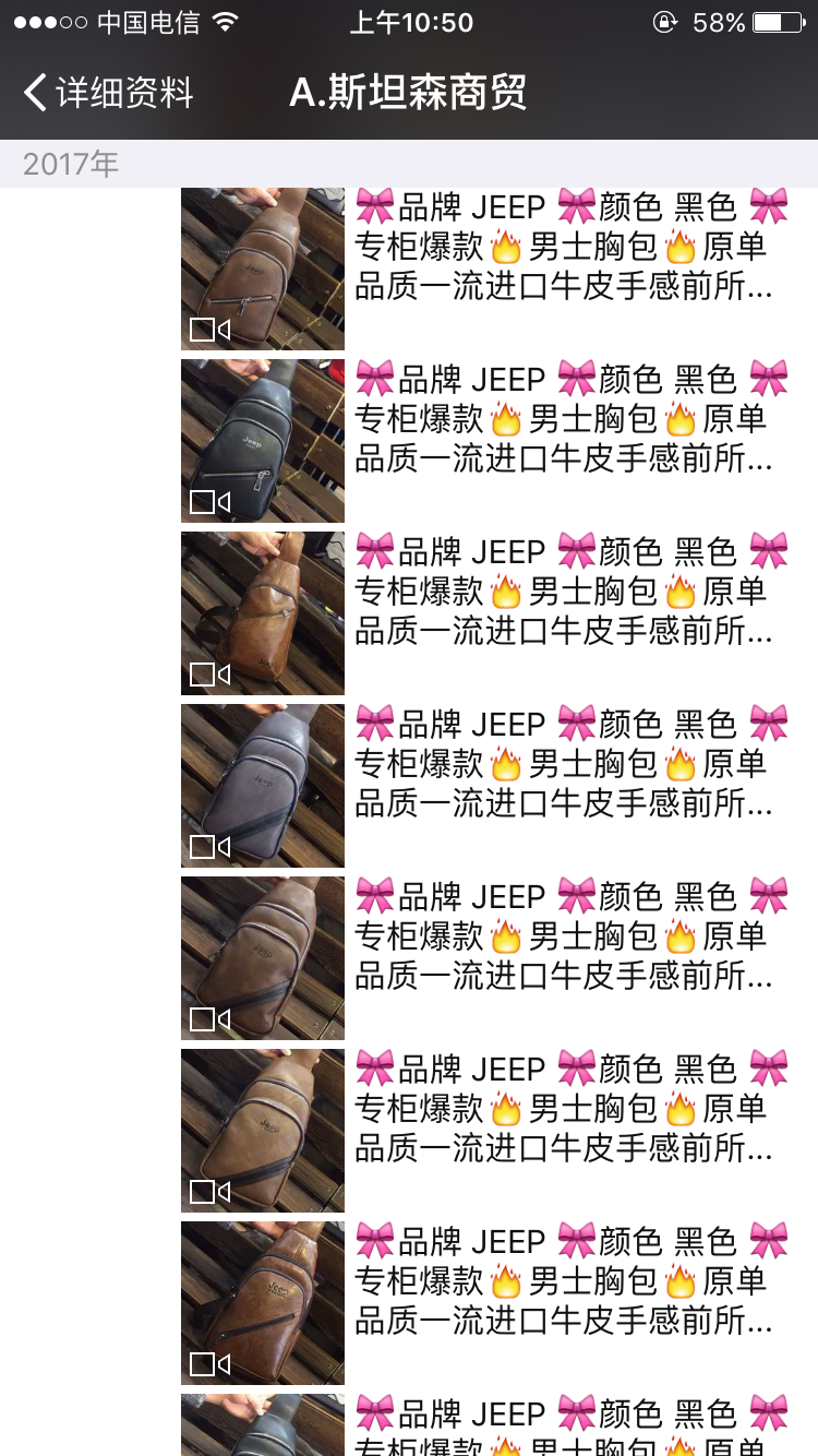 这是第6张微商奢侈品金牌一手货源的货源图片