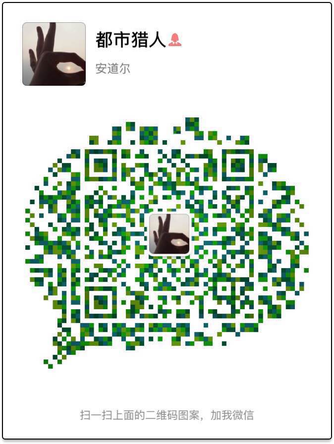 滑膛弹弓狩猎装备