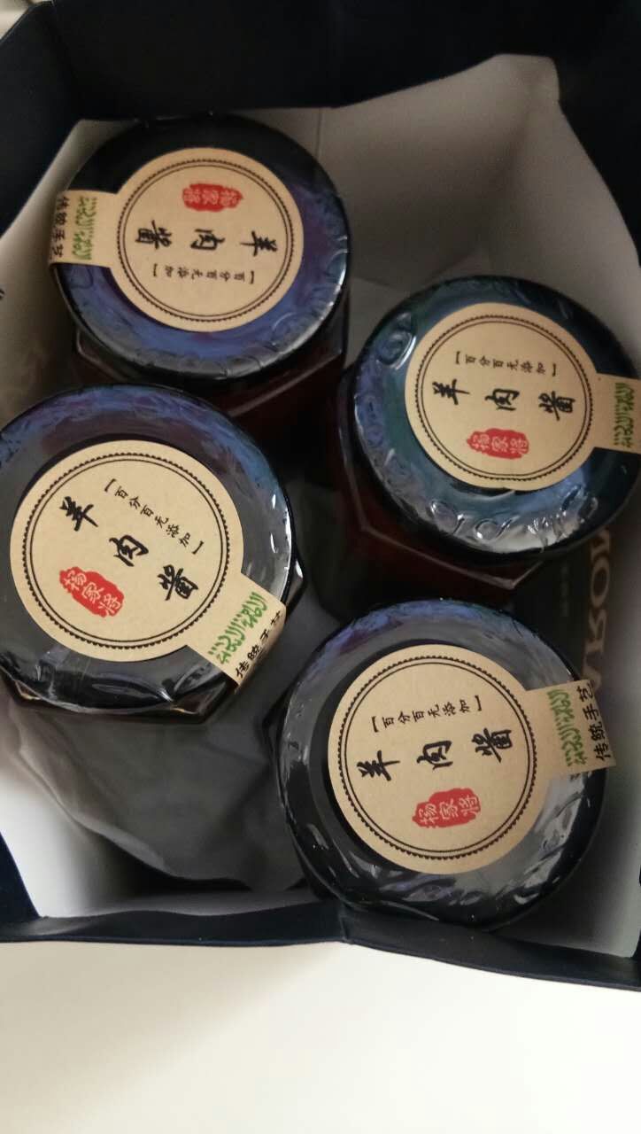 这是第3张清真羊肉酱的货源图片