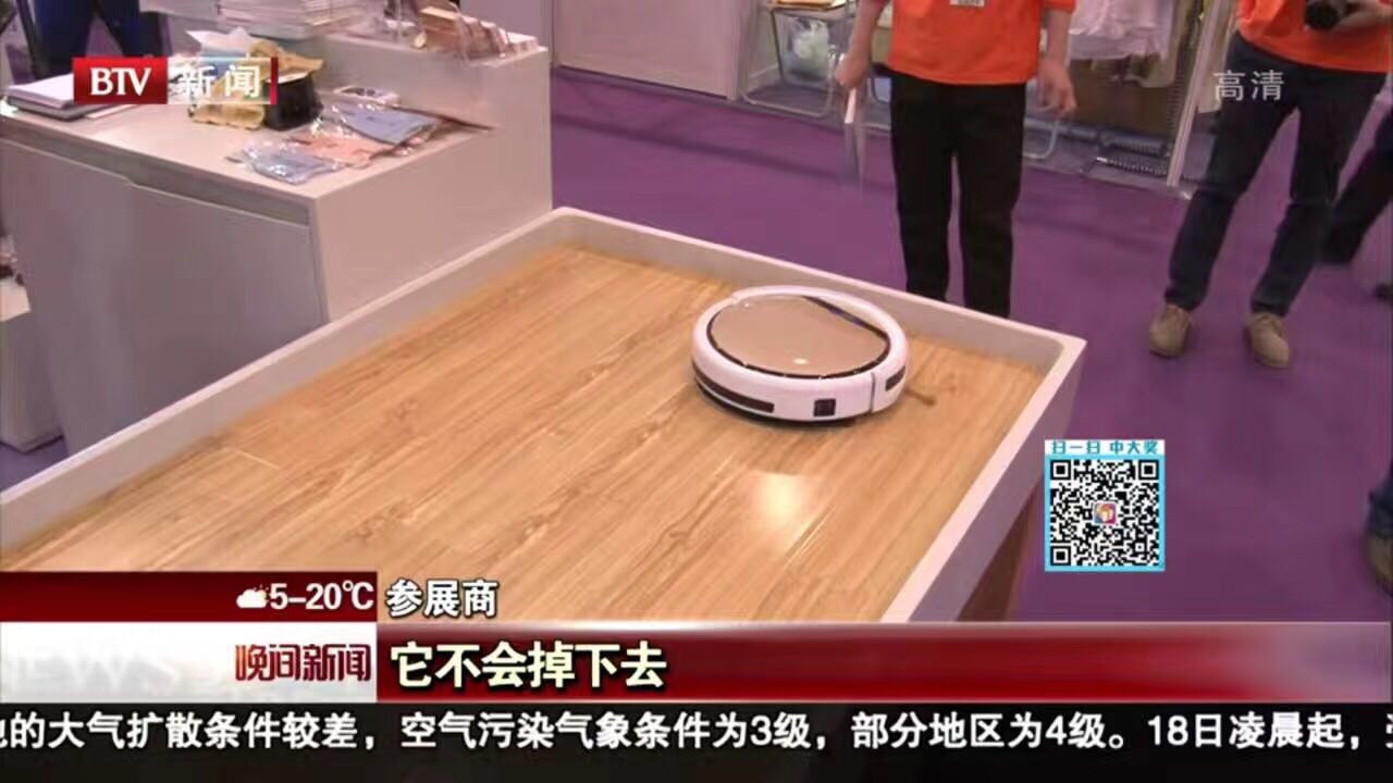 这是第7张ILIFE智意扫拖地机器人/招代理无需代理费不囤的货源图片