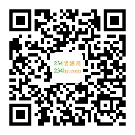 黄金广告位招租货源的封面大图