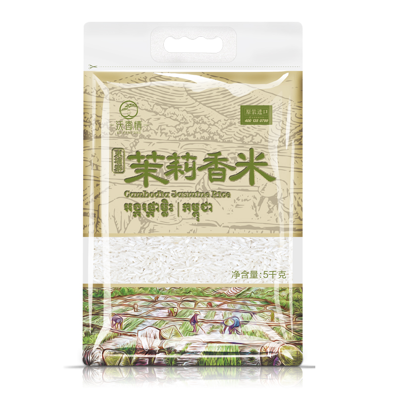 这是第3张柬埔寨【进口】‘沃香情’茉莉香米一件代发的货源图片