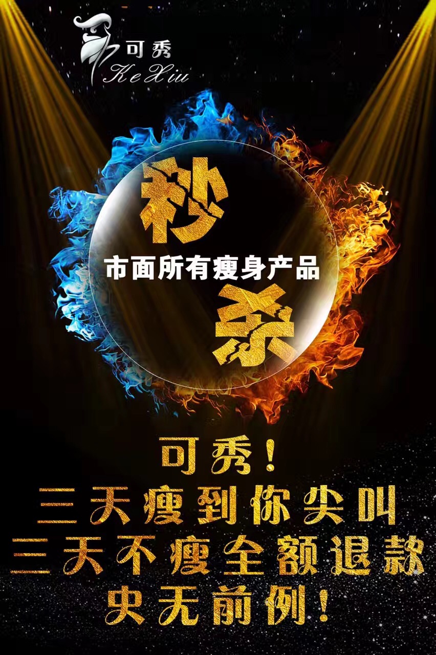 这是第2张可秀益生菌效果怎么样丨怎么代理的货源图片