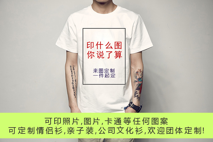 这是第1张一手批发个性潮男T恤，独家设计款式，好卖的货源图片