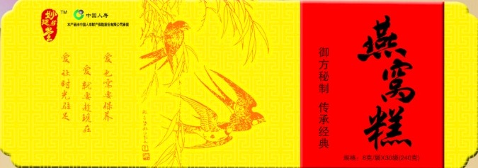 这是第1张妙延堂招代理了！抓紧咨询加入吧的货源图片