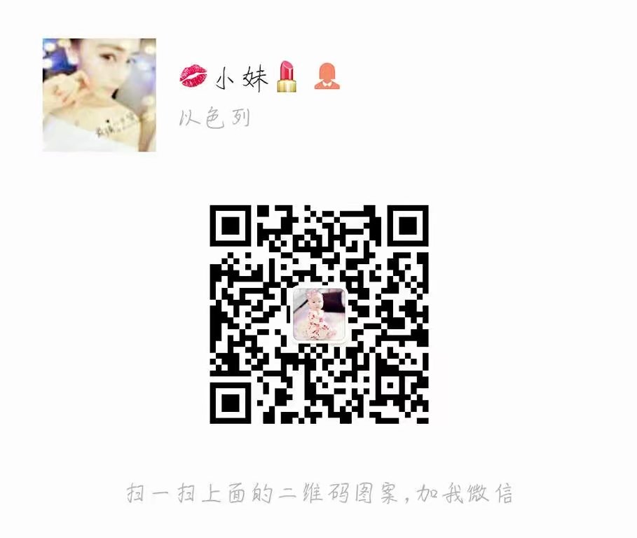 小妹m最强一手货源总部创始人