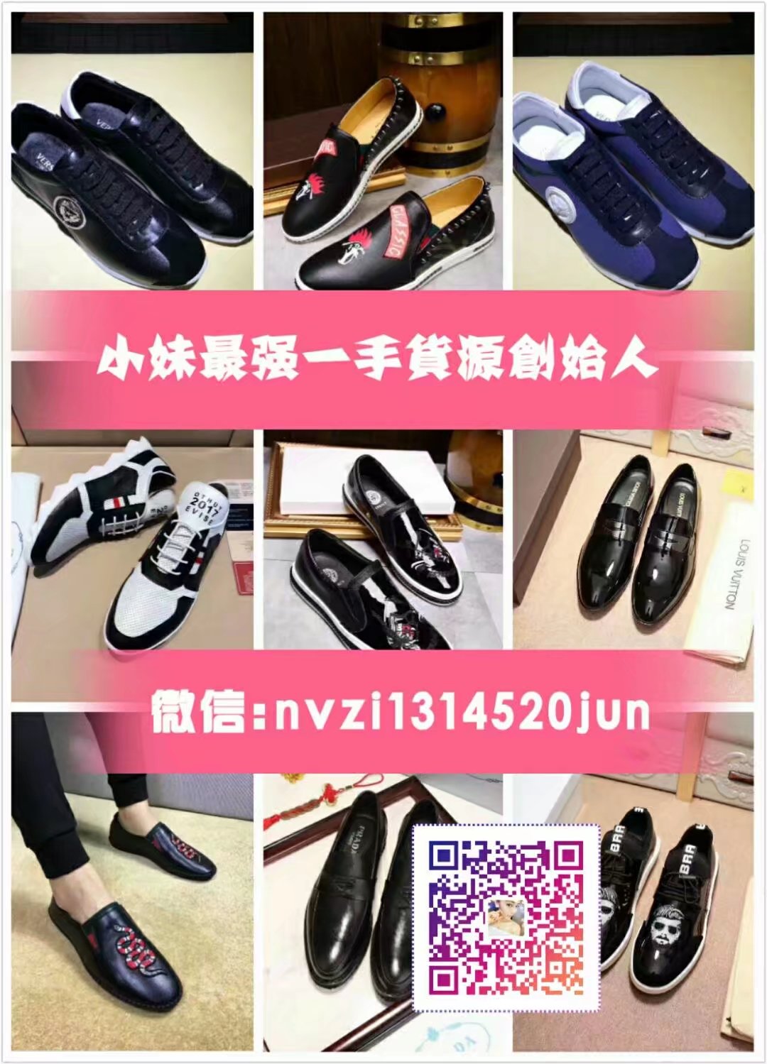 这是第6张小妹m最强一手货源总部创始人的货源图片