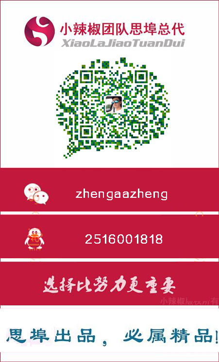 这是第5张怎么加入思埠集团代理微商，思埠代理怎么做的货源图片