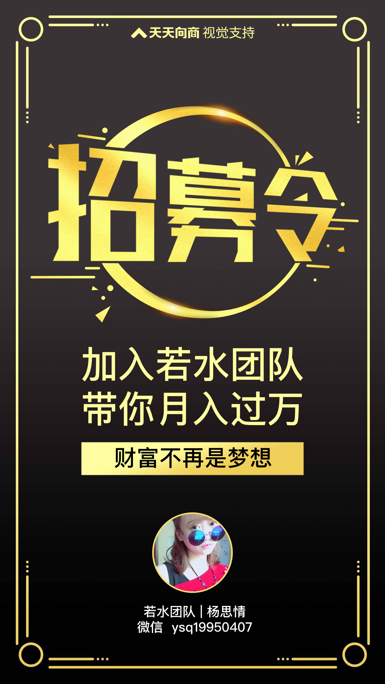 这是第4张欧诗漫全国诚招代理的货源图片