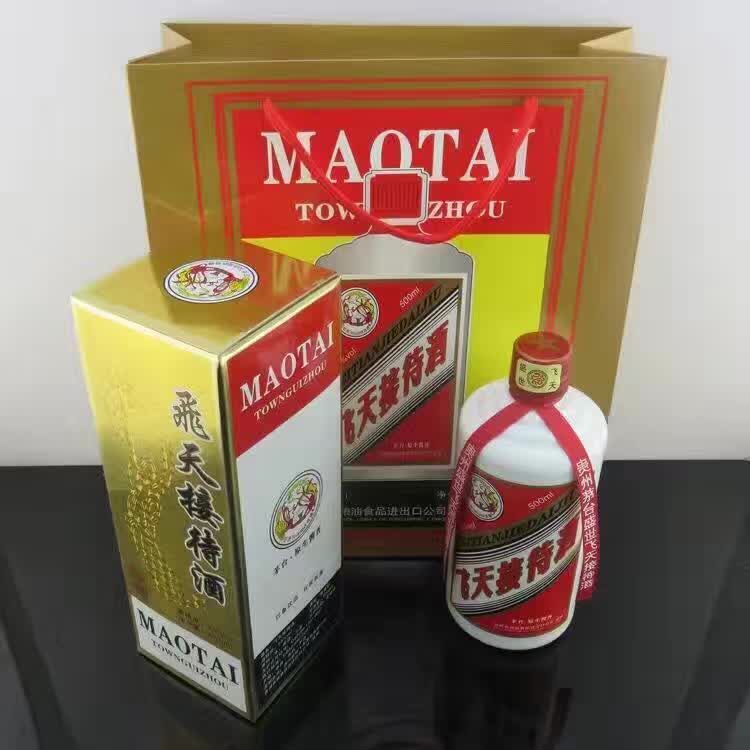 这是第2张贵州茅台镇洞藏老酒厂家的货源图片