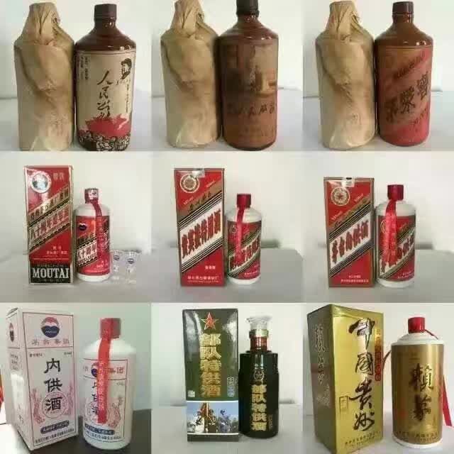 这是第3张贵州茅台镇洞藏老酒厂家的货源图片
